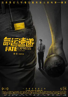 愿望出租车